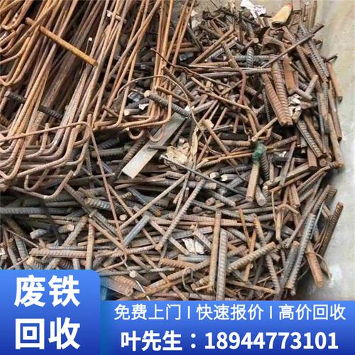 深圳工业废铁回收全指南 废铁渣、打包料与拆厂机器铁的专业处理